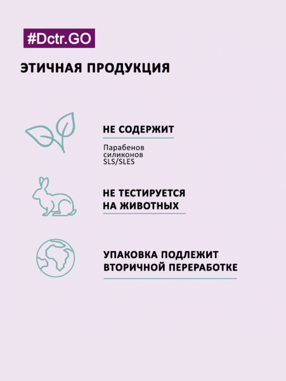 Kератиновая маска для любого типа волос 250 мл. Keratin SPA hair repair в Вологде