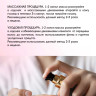 Натуральное масло для волос NovaNature oil for revival hair 30 herbs Dctr.Go Healing Systems 110 мл в Вологде