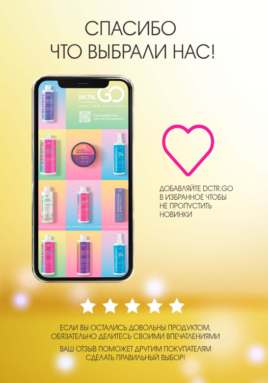 Натуральное масло для волос NovaNature oil for revival hair 30 herbs Dctr.Go Healing Systems 110 мл в Вологде