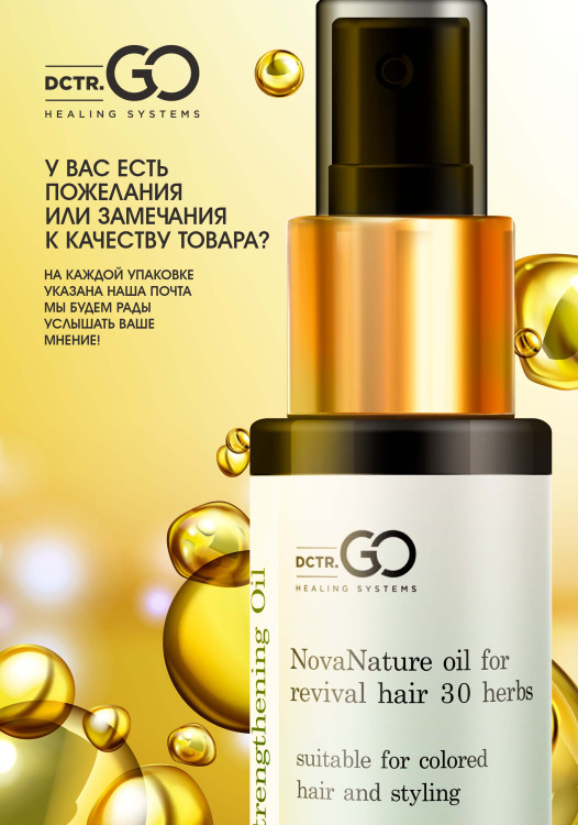 Натуральное масло для волос NovaNature oil for revival hair 30 herbs Dctr.Go Healing Systems 110 мл в Вологде