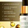 Натуральное масло для волос NovaNature oil for revival hair 30 herbs Dctr.Go Healing Systems 110 мл в Вологде