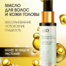 Натуральное масло для волос NovaNature oil for revival hair 30 herbs Dctr.Go Healing Systems 110 мл в Вологде
