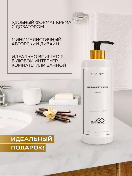 Успокаивающий крем с пробиотическим комплексом 400 мл DctrGO в Вологде