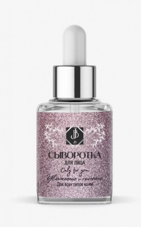 JB. Увлажняющая сыворотка для лица и шеи, 50 мл в Вологде