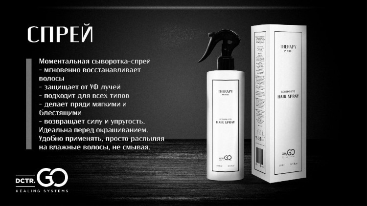 PRO-Therapy peptide detox shampoo 1000 мл хелатирующий шампунь -детокс для волос в Вологде