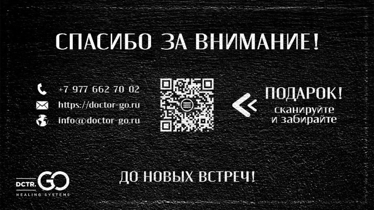 Несмываемый термозащитный спрей с зеркальным блеском Molecular Repair & Thermal Shine Spray. в Вологде