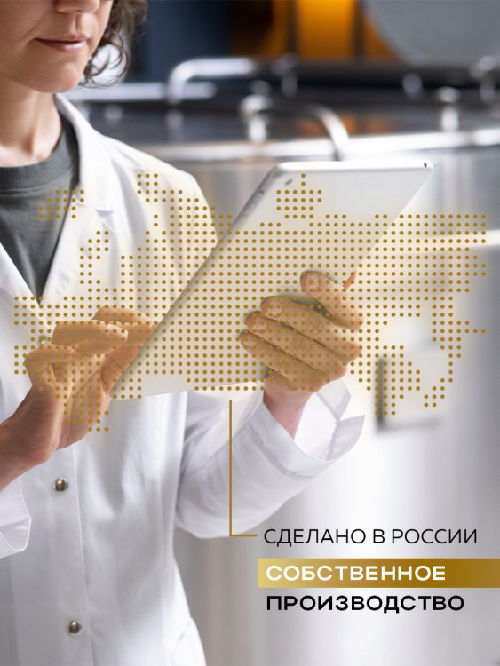 Набор 3 крема по цене 1 с пробиотическим комплексом 1200 мл DctrGO в Вологде