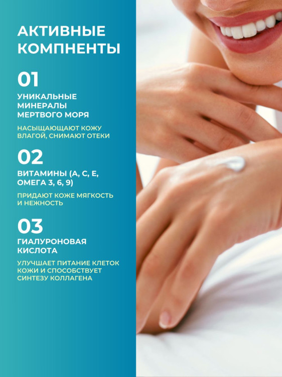 Dctr.Go Увлажняющий крем для лица с церамидами 100 мл в Вологде