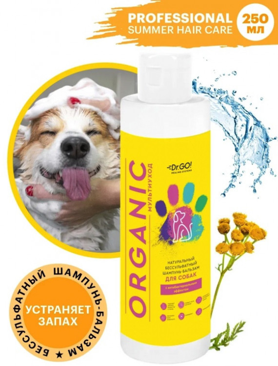 Dctr.Go Шампунь-бальзам для животных  Sнampoo Therapy "Мультиуход" 250 ml в Вологде