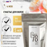 5 мл Несмываемая молекулярная маска для восстановления волос Therapy peptide bonding C78 hair mask в Вологде